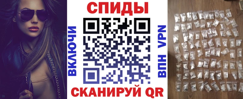 Амфетамин VHQ  где найти наркотики  Багратионовск 