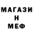 МЕТАДОН белоснежный Fucking Bithes