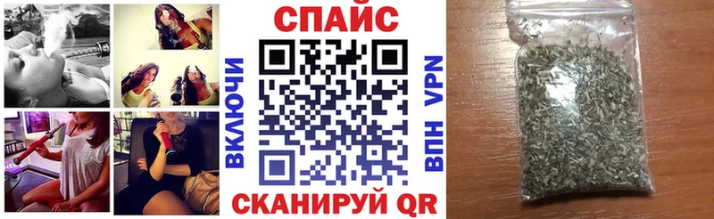 Бутират бутик  Багратионовск 