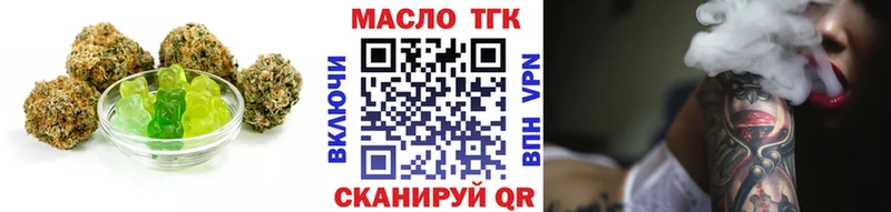 Cannafood марихуана  продажа наркотиков  мега онион  Багратионовск 