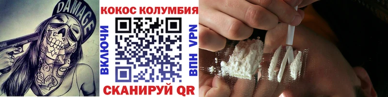 гидра сайт  купить закладку  Багратионовск  COCAIN 98% 