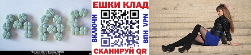 Экстази DUBAI Багратионовск