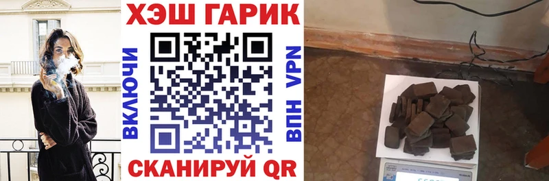 ГАШИШ убойный  Багратионовск 