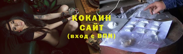 spice Армянск