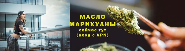 spice Армянск