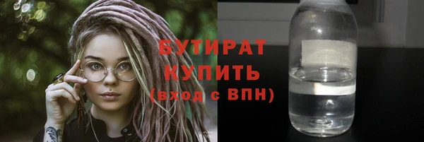 spice Армянск