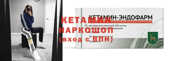 бутират Покровск