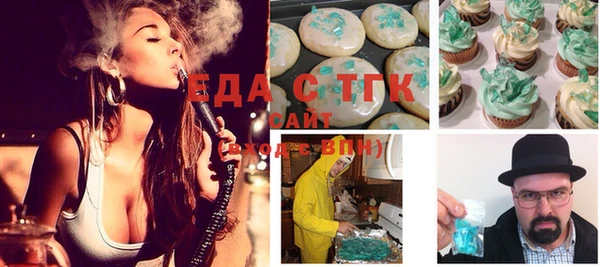 spice Армянск