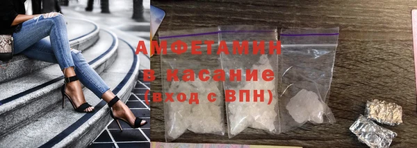 spice Армянск