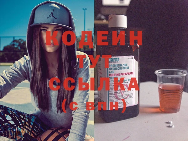 spice Армянск