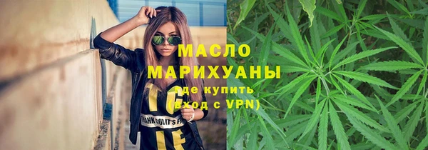 spice Армянск