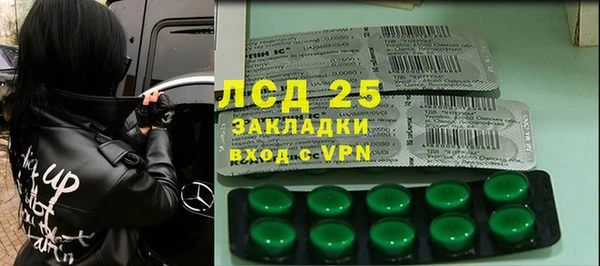 spice Армянск