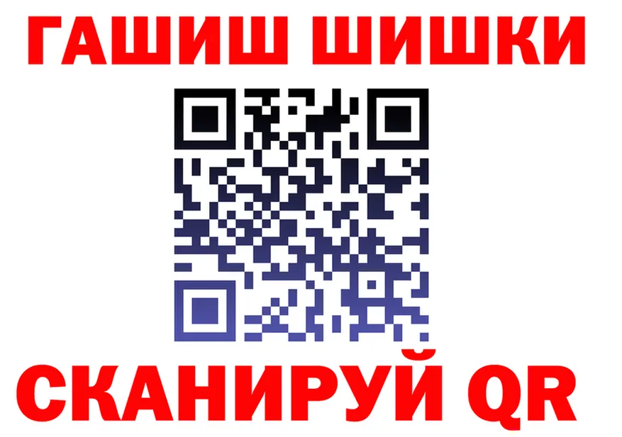 ГАШИШ VHQ ТОР сайты даркнета МЕГА Багратионовск