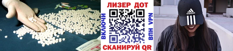 даркнет сайт  МЕГА маркетплейс  Лсд 25 экстази ecstasy  Багратионовск 