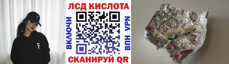 Марки NBOMe 1,8мг  Багратионовск 