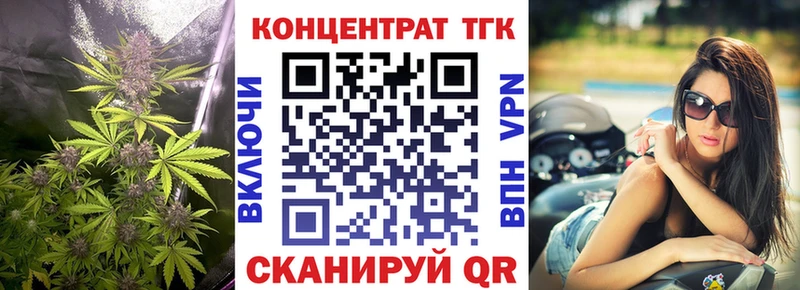 даркнет наркотические препараты  хочу   Багратионовск  Дистиллят ТГК вейп 