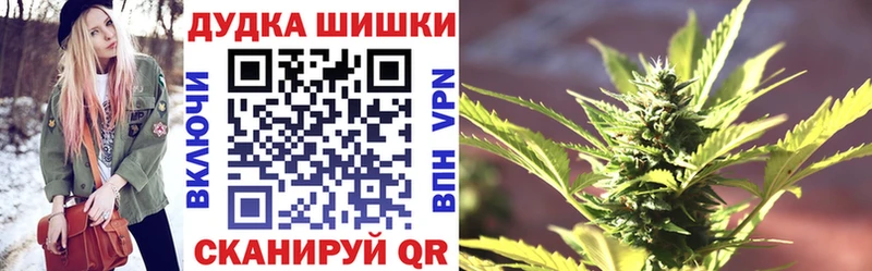 МАРИХУАНА Amnesia MEGA сайт Багратионовск